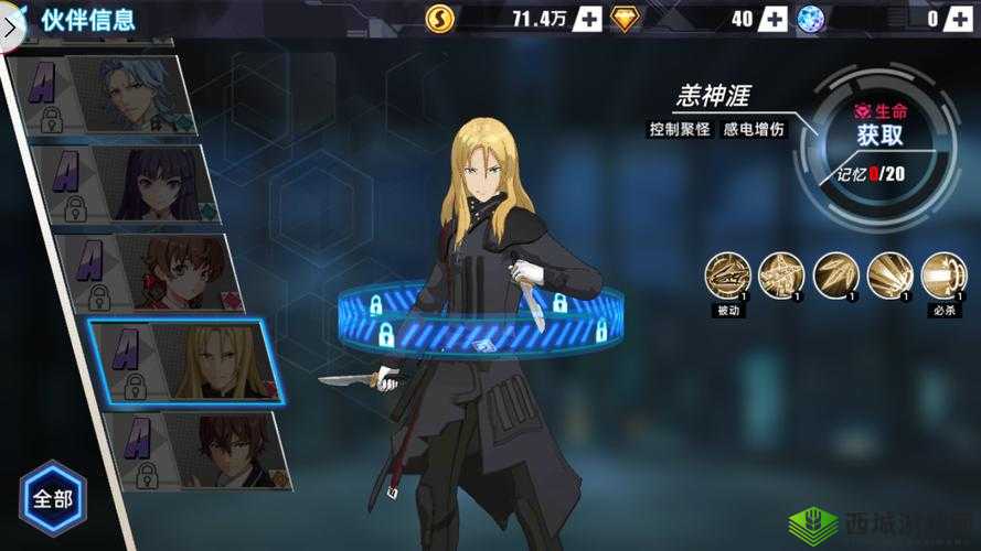 失落王冠恙神涯怎么样,伙伴属性技能图鉴在游戏资源管理中的重要性及高效利用策略