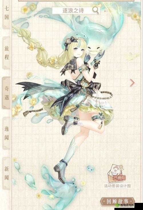 失落王冠莉莉丝怎么样?伙伴属性技能图鉴深度解析