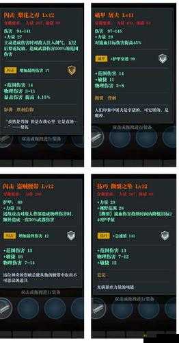 魔渊之刃双刀怎么加点？职业加点攻略与未来玩法革命预测