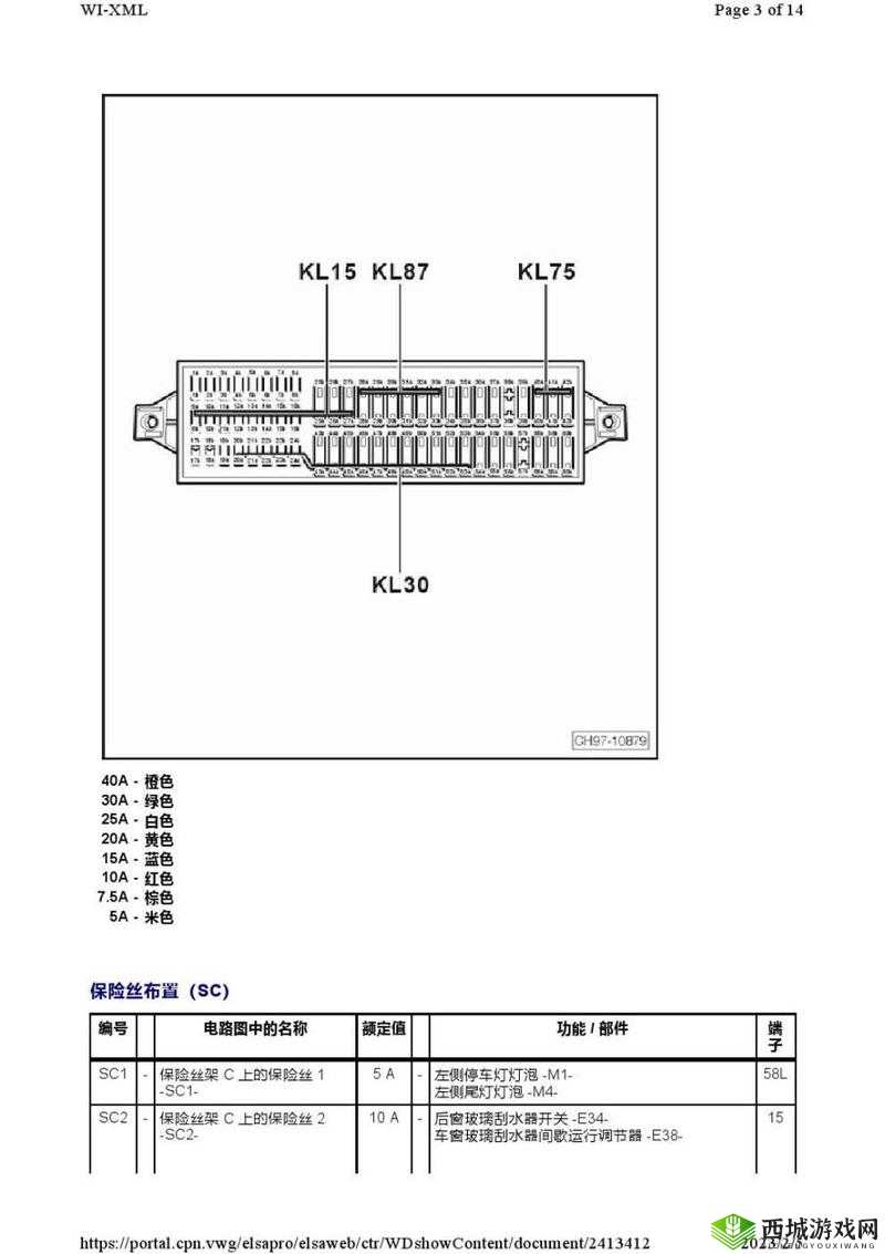 17 年菠萝喷水电机保险到底哪个才是？快来一探究竟