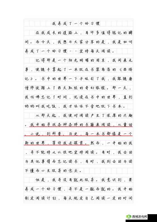年轻的小夷子 3 究竟是什么?探秘年轻的小夷子 3 的独特魅力与故事