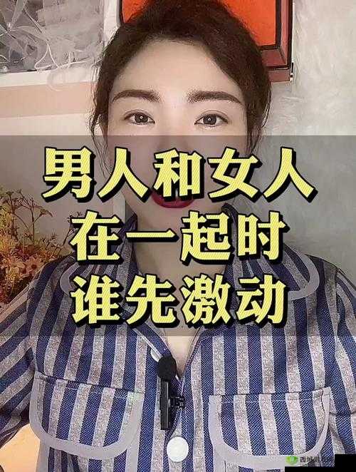 男女一起相嗟嗟免费观看原声,这样的视频是真的吗?