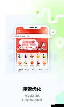 域名停靠软件 app 下载免费安装,如何快速找到并轻松完成?来这里