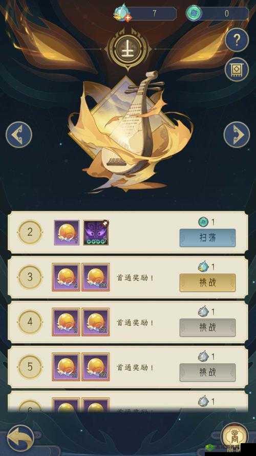 千秋辞轮回试炼深度攻略，解锁试炼奥秘，成就无上荣耀