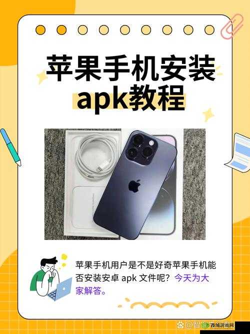 安卓手机免费安装，是真的吗？如何实现？