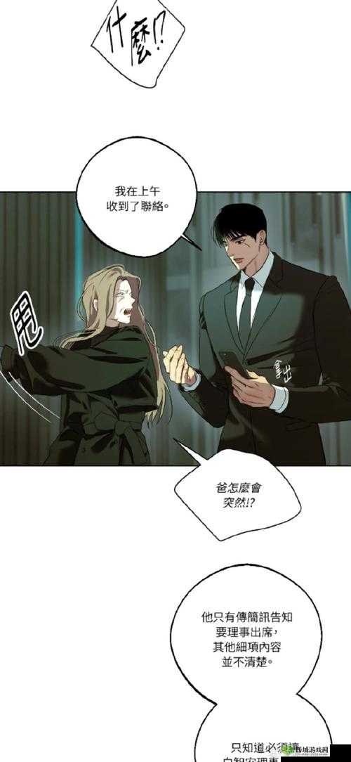 将军进出公主身体的奇幻冒险:探索古代宫廷秘闻与神秘传说的深度解析