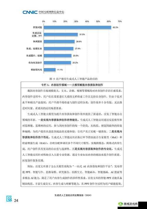 XXNX 69的最新动态:探索其独特魅力与未来发展趋势