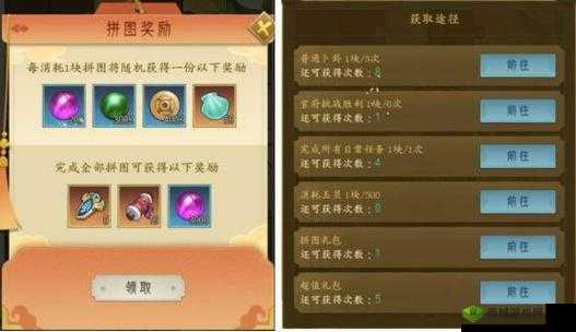 千秋辞限时掉落活动全攻略，轻松玩转，道具满满