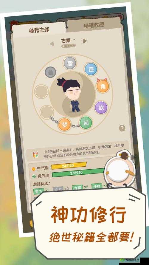 掌门别挂机无字天书怎么获得 秘籍获得方法介绍及玩法革命预测