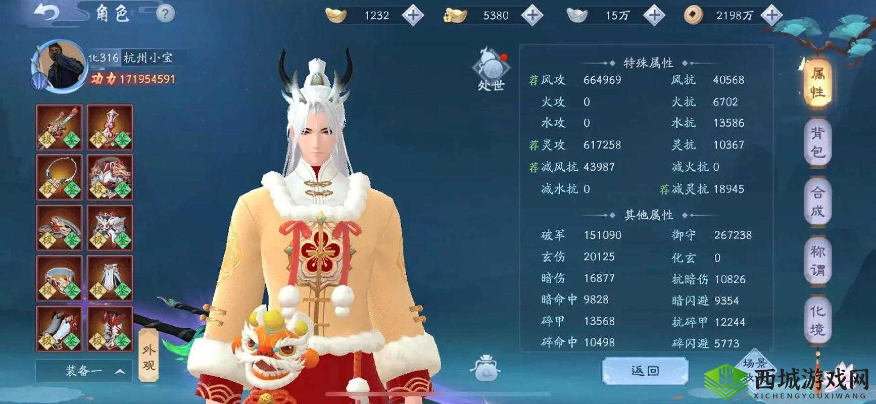 新笑傲江湖手游，解锁青云峰与五霸岗奇遇任务全攻略