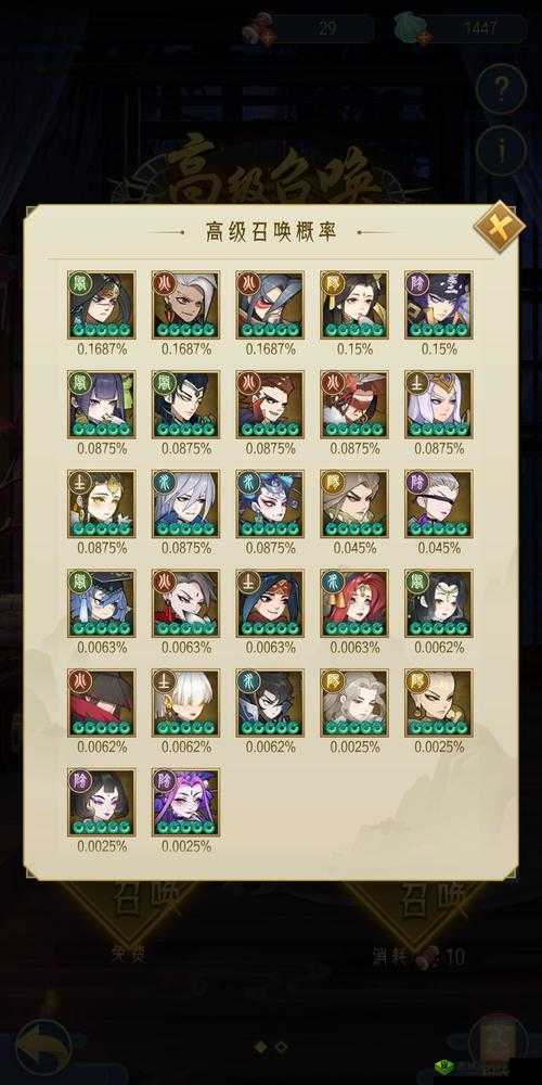 千秋辞英雄强度排行一览,哪个英雄值得培养