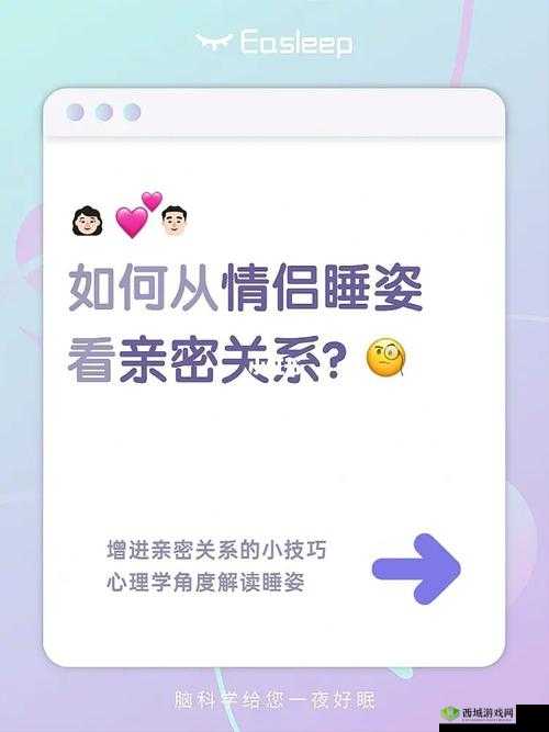 男女靠20分钟快速提升亲密关系的有效方法,轻松增进感情的小技巧分享