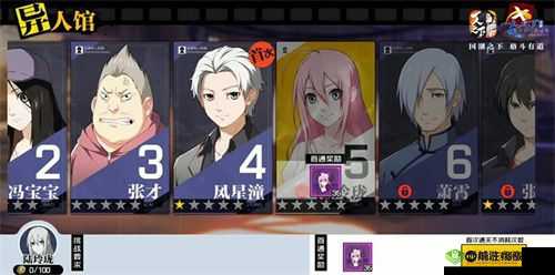 一人之下异人馆怎么玩，游戏玩法攻略