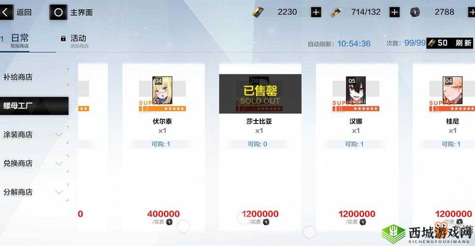 战双帕弥什螺母怎么刷最划算 螺母获得方法介绍——演变史专题