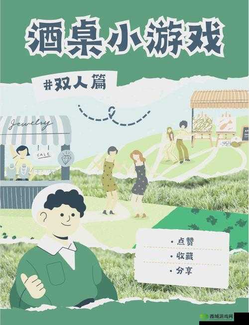 游戏中两对 CP 如何展开 1V1 对决?精彩玩法大揭秘