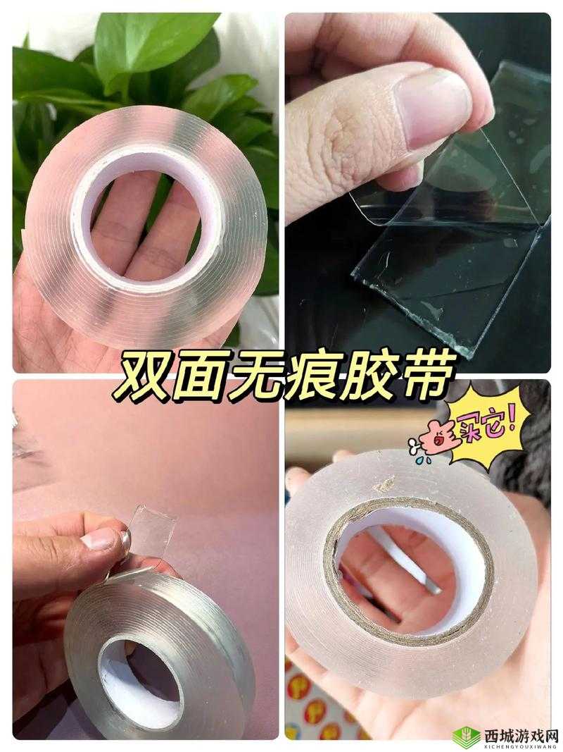 封嘴胶布的多种用途与使用技巧:如何安全有效地选择和应用封嘴胶布?