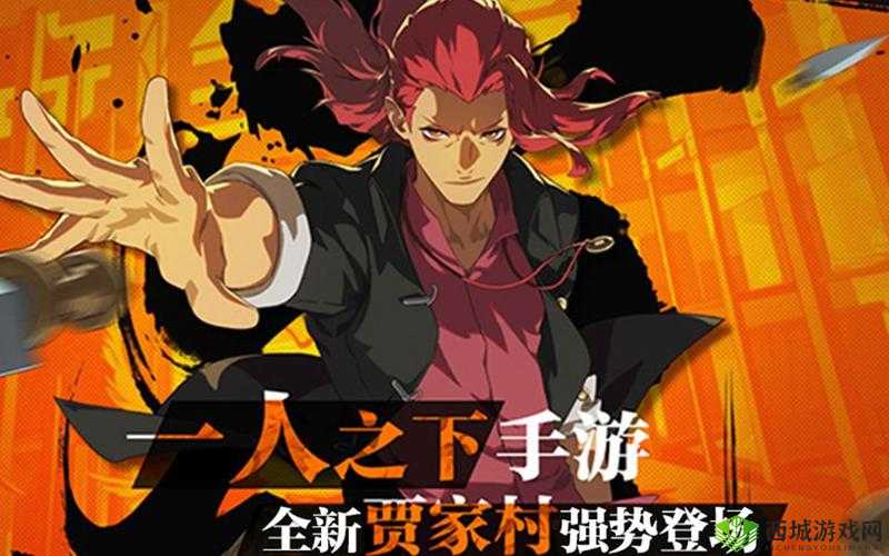一人之下贾家村介绍,专精对比与推荐及未来玩法革命预测