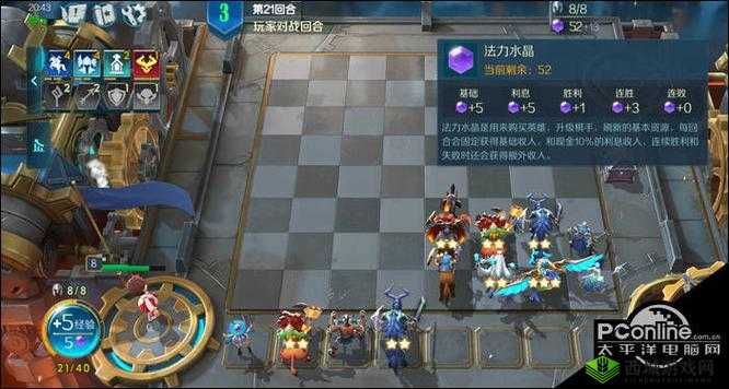 战歌竞技场蔑视死亡成就攻略,技巧详解