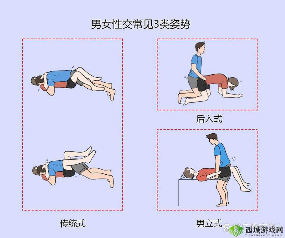 如何让另一半在性生活中更加满足?