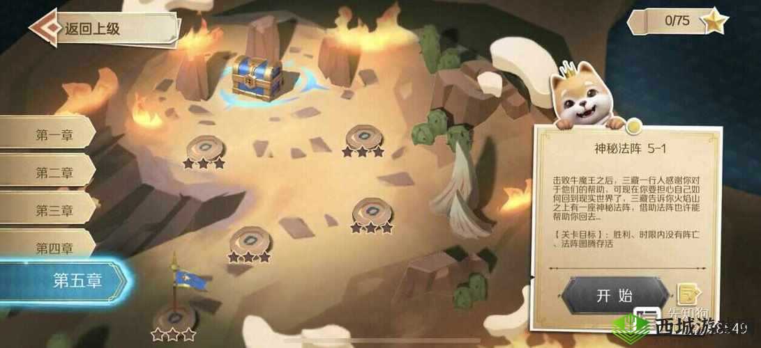 战歌竞技场自定义英雄兑换与使用策略,资源管理优化指南