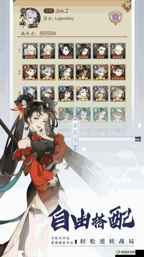 千秋辞英雄怎么获得,获取方法介绍及其演变史专题