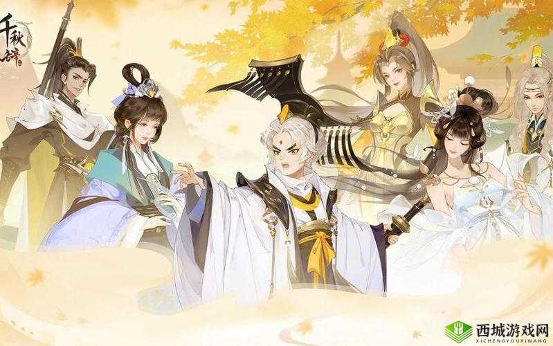 千秋辞阵容怎么搭配 阵容搭配攻略分享