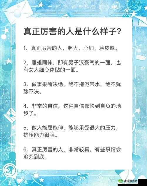 我厉害还是他厉害:如何评判谁更胜一筹?探寻背后的关键要素我厉害还是他厉害——究竟谁能在竞争中脱颖而出?深度解析我厉害还是他厉害:决定胜负的关键因素是什么?等你来揭晓我厉害还是他厉害——谁才是真正的强者?权威评判标准在此