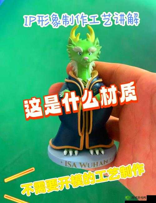 海岛纪元神像模具获取秘籍,打造你的专属神像