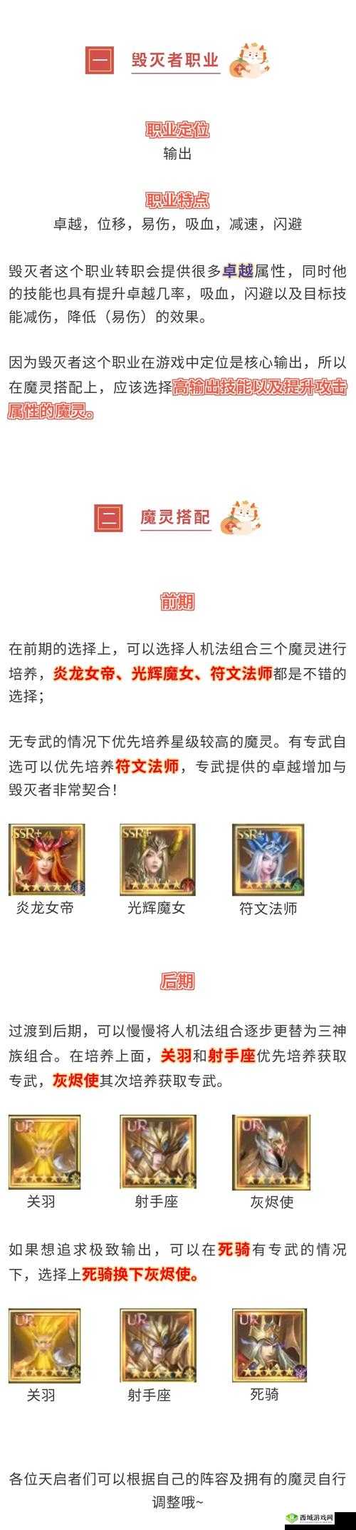 海岛纪元神像升级深度解析,全面升级方法介绍