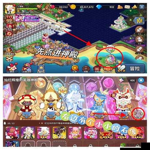 海岛纪元神像怎么选择 选择攻略分享