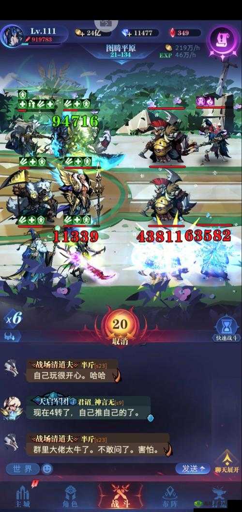 古代战争放置救世主阵容搭配,平民阵容搭配推荐