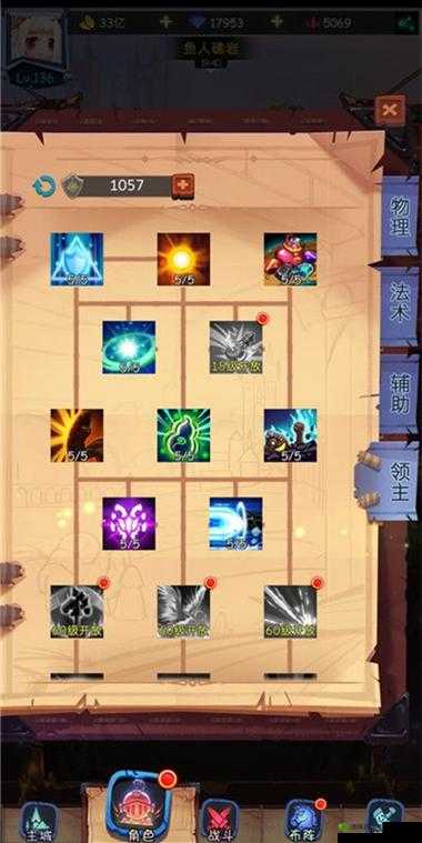 古代战争,放置救世主主角天赋加点全攻略