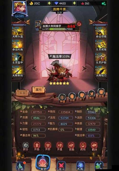 古代战争，放置救世主SSS级英雄获得方法与未来玩法革命预测