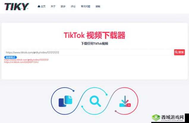 如何在 tiktok 上免费观看在线视频?有哪些常见的 tiktok 在线看免费入口?