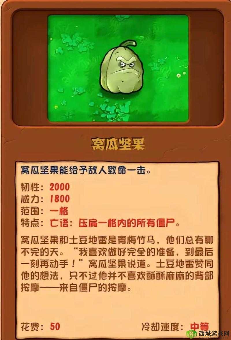 战歌竞技场坚果怎么送 赠送别人方法介绍——演变史专题