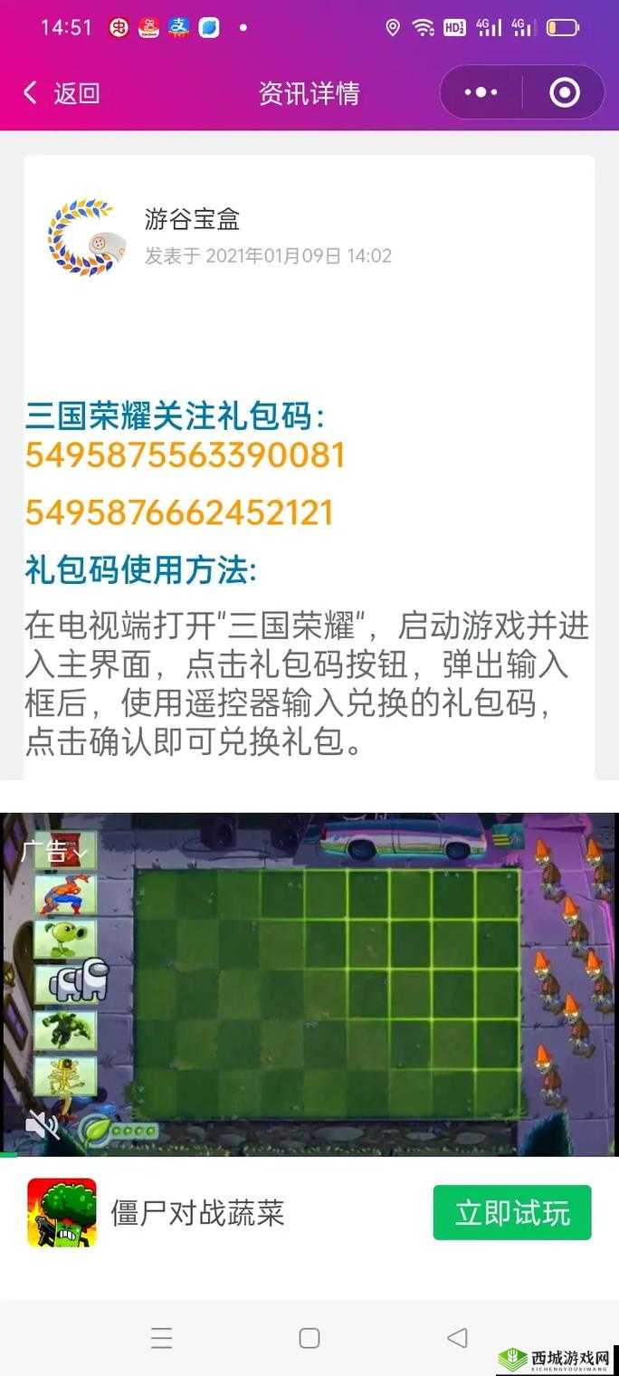 英雄爱三国礼包怎么领取,最新礼包兑换地址大全及其资源管理策略