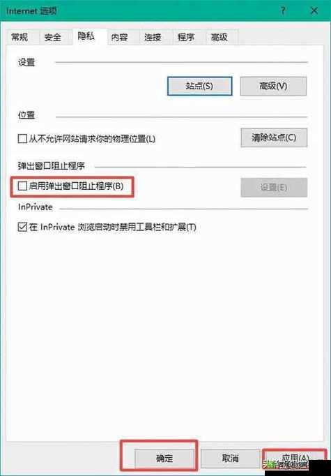 浏览器拦截插件怎么办?教你几招轻松解决
