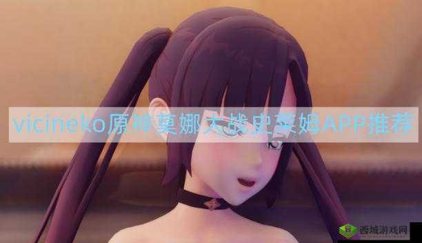 Vicineko大战史莱姆免费观看在哪里?如何找到免费观看资源?