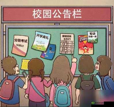 班主任模拟器第128关攻略,火灾演习2怎么过