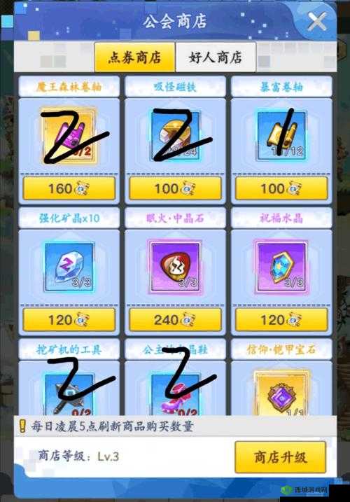 冒险王3OL怎么得粗糙的矿石 矿石获得方法介绍