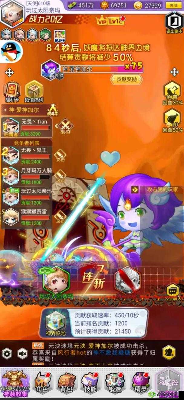 冒险王3OL哪个职业厉害？最强职业选择推荐介绍及未来玩法革命预测