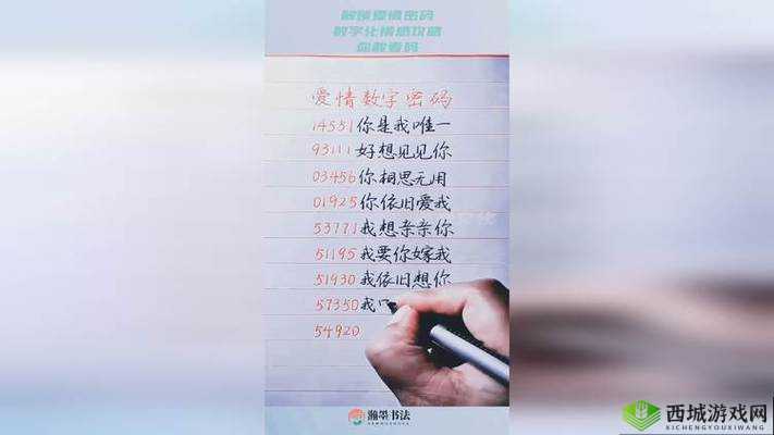 做我女朋友好不好第25关攻略，解锁爱情密码，快速通关秘籍