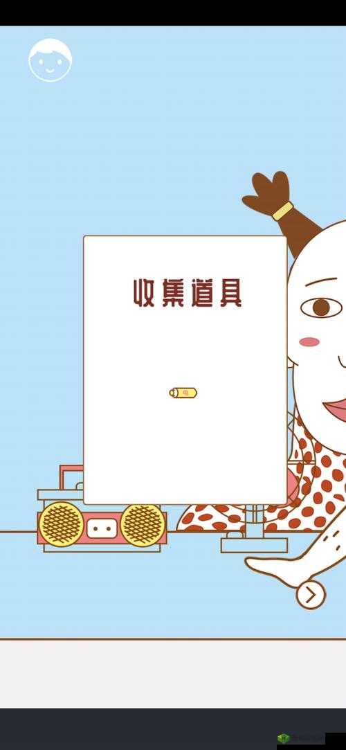 做我女朋友好不好第24关深度解析,快速通关秘籍