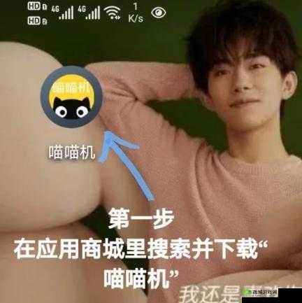 喵星人简史，喵喵工作机怎么用？工作机使用技巧攻略