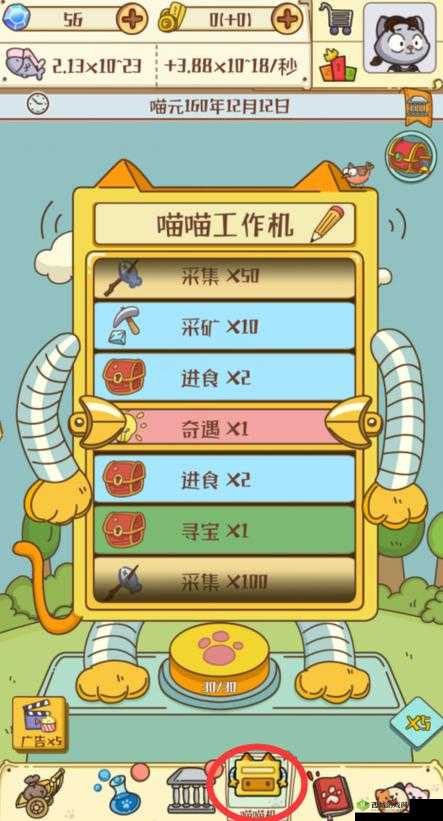 喵星人简史，科技如何推动游戏玩法革命