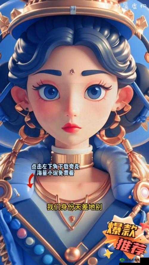 如何在夸克免费观看电视沈娜娜?完整教程与高清体验分享