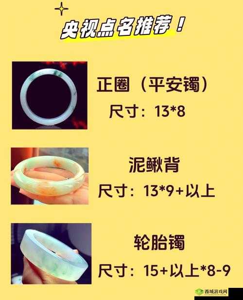 黑料正能量永不迷路手镯究竟是什么?其背后有何特别意义?快来一探究竟