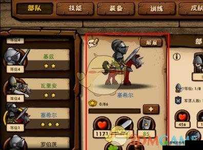 小小军团2遣散币怎么获得?入手方法深度解析