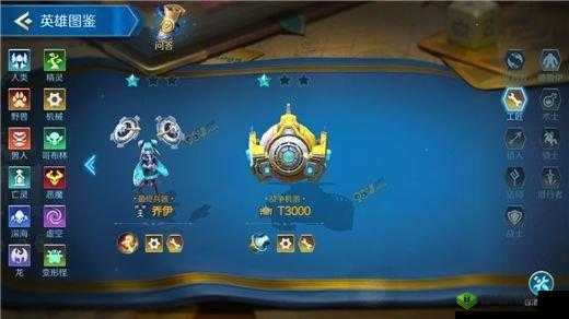 战歌竞技场棋手怎么动，如何换攻略分享，资源管理的艺术