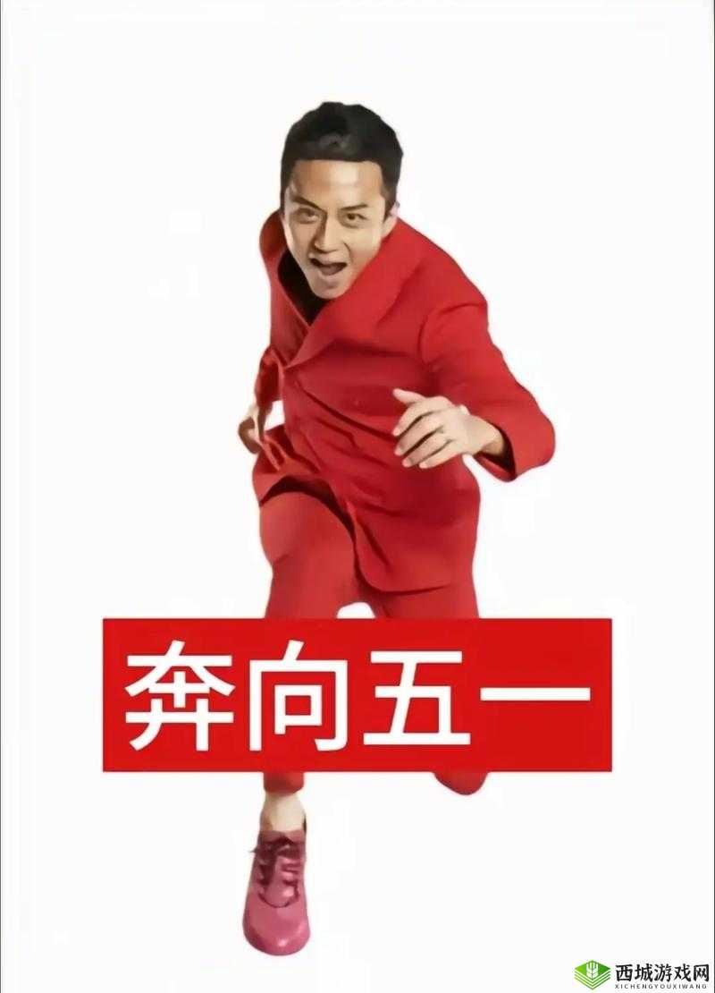 Gogogo高清在线播放免费观看如果奔跑是湘,为何如此吸引人?其魅力何在?